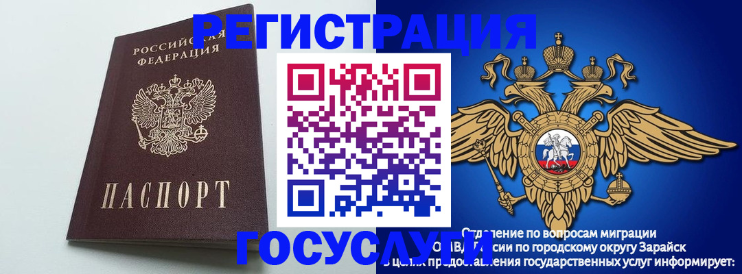 форма 3 в Заволжске